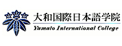大和国际日本语学院