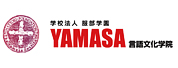 YAMASA言语文化学院