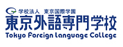 东京外语专门学校