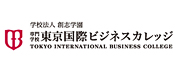 东京国际商务学院日本语科