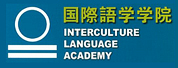 国际语学学院