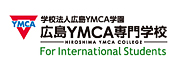 广岛YMCA专门学校