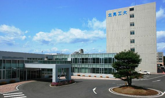 日本留学指南：北见工业大学排名如何？