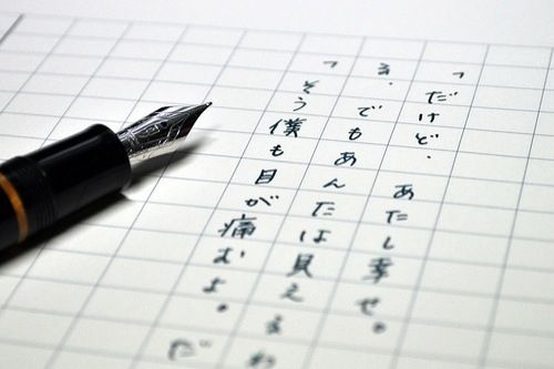 【备考jlpt考试】日语词汇中的后缀词