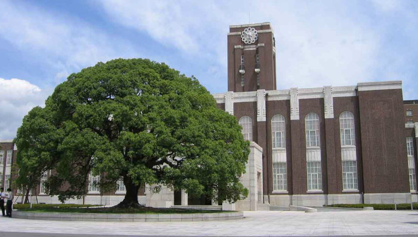 日本留学：京都大学有多难申请？