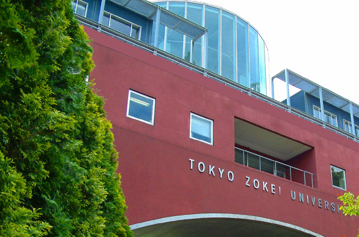东京造型大学申请要求有哪些？